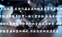 biao ti甘肃省政府强力打击虚拟货币交易：全方位